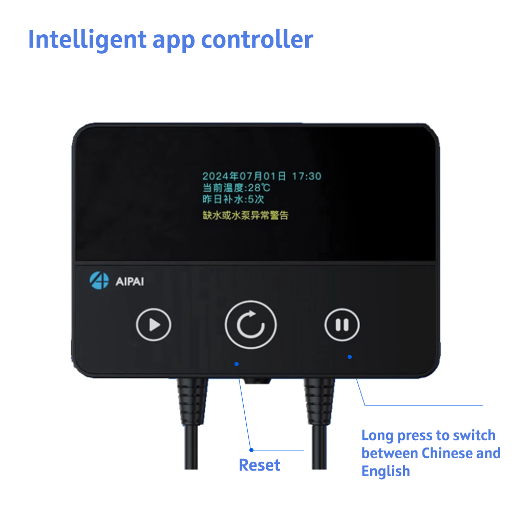AIPAI Smart ATO-systeem Auto T - Marine Aquarium Auto Top Up recensie en prijs